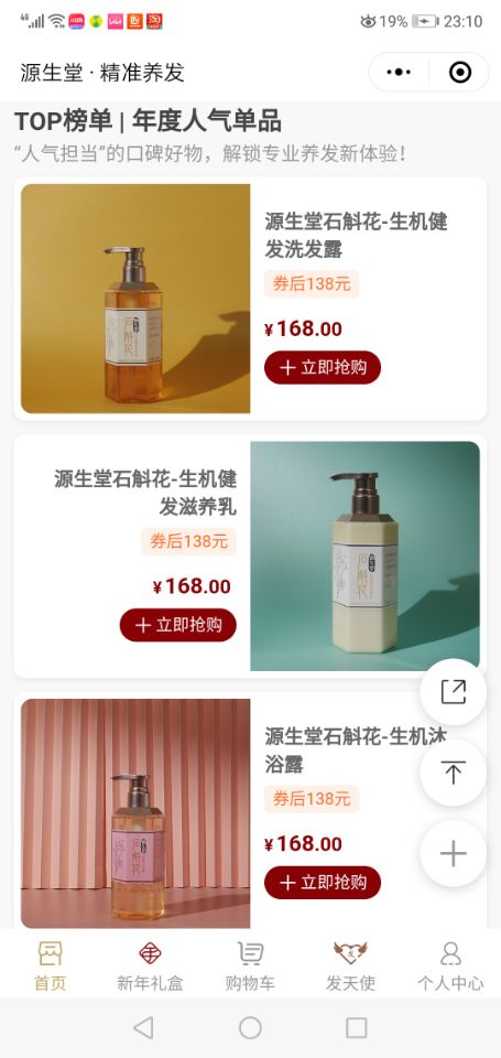 香港六和合现场直播