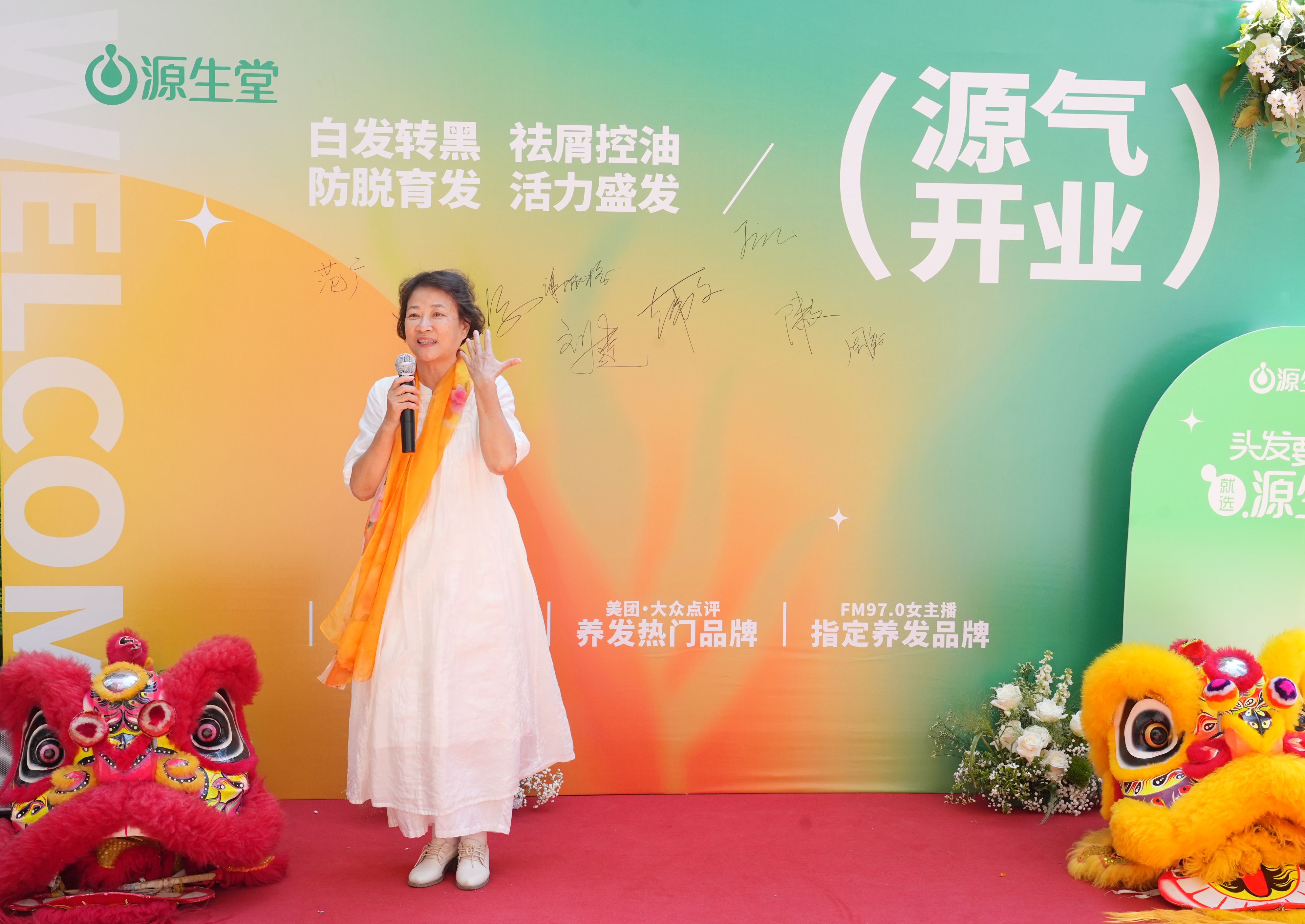 香港六和合现场直播